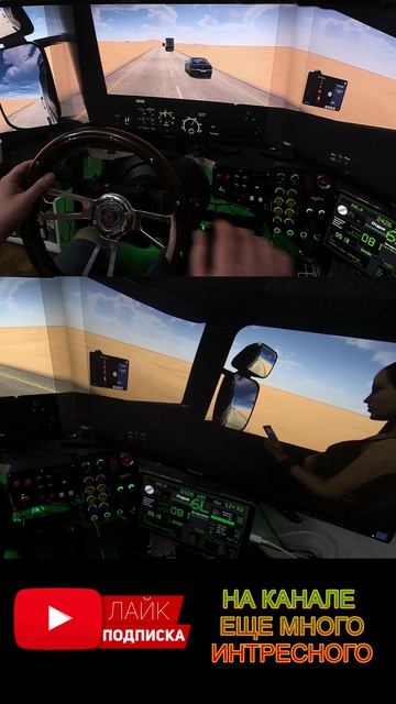 ✅🚦Africa ЕТС2 SNOWYMOON + Weather 2.0 16K #ets2game #ets2 #combomap #ets2game #ets2 #combomap