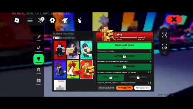 Монстр а Gangstar мандол потом