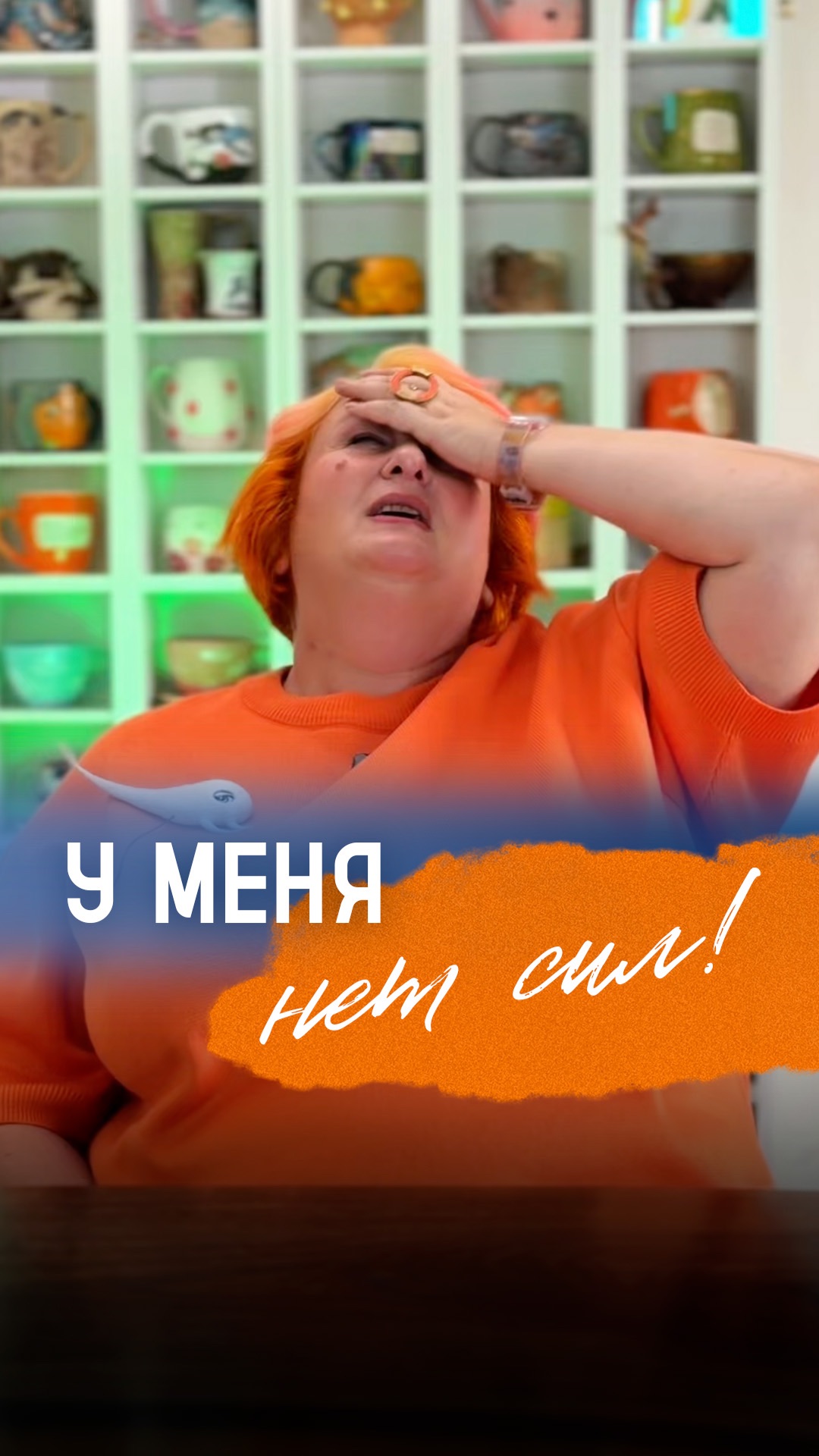 Инь или хрень? Как понять, в чём вы сейчас | Психолог Татьяна Мужицкая про уровень энергии