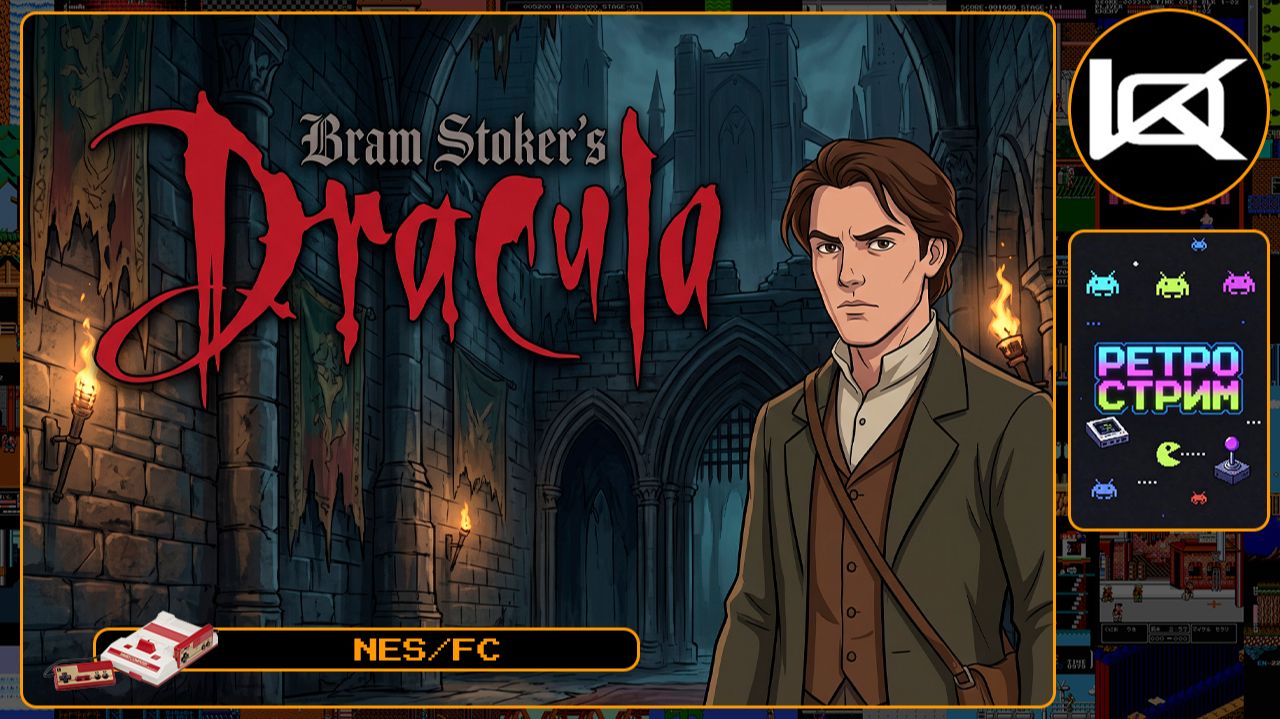 🔴 Bram Stoker's Dracula (1993) — NES | Ретро стрим