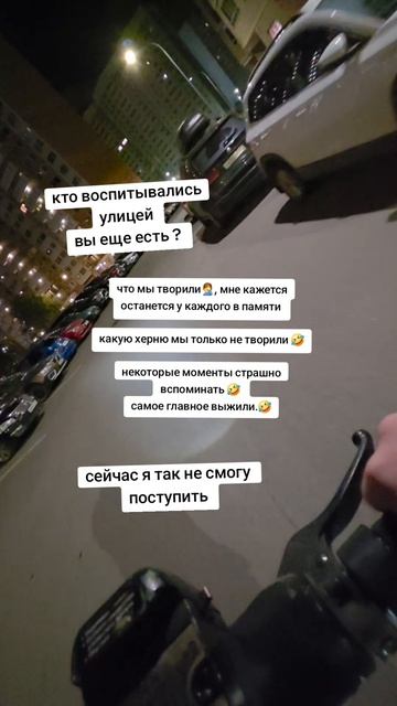 улица
