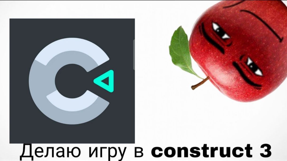 Делаю свою игры в Construct 3 1#