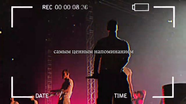 мой кумир