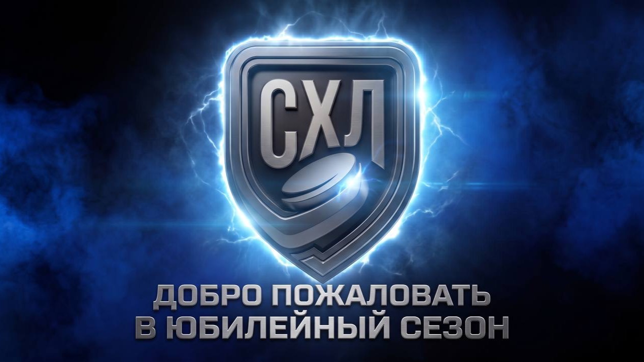 Сергей Столяров о планах на предстоящий сезон