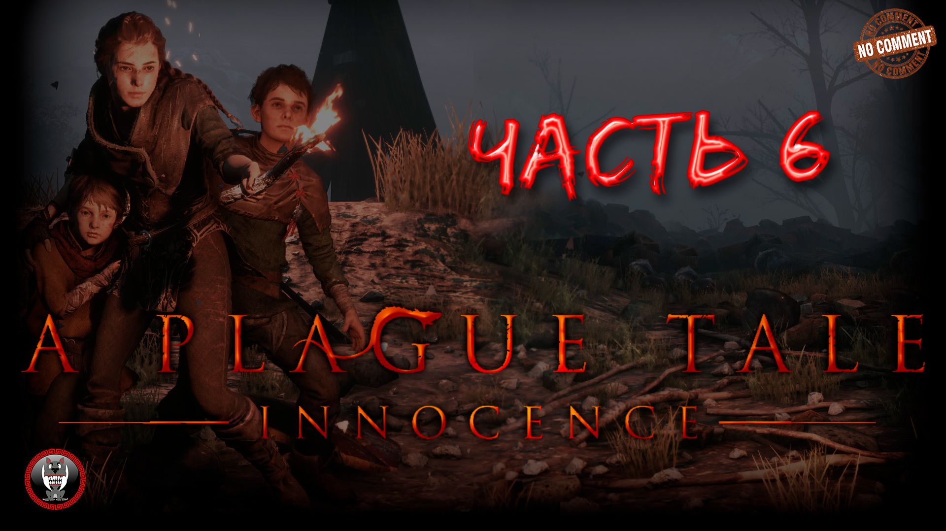 A Plague Tale Innocence - Пропавшие товары - Прохождение без комментариев