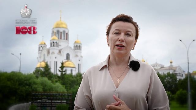 Многодетная мама, общественница Наталья Николаевна Виноград - о подвиге Царской Семьи