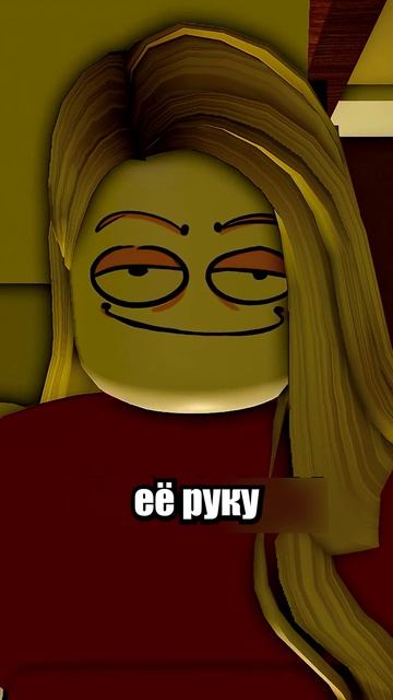 Что-то Живет Под Кроватью!😱 #shorts #шортс #roblox #роблокс #прикол #анимация #мем #пранк