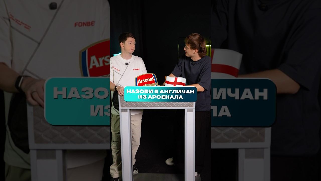НАЗОВИ всех ИГРОКОВ #мячlab #футбол #игрок #футболист #реал