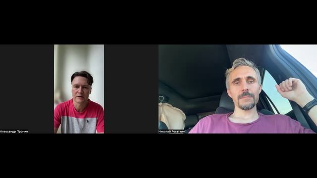 Интервью с Александром Прониным