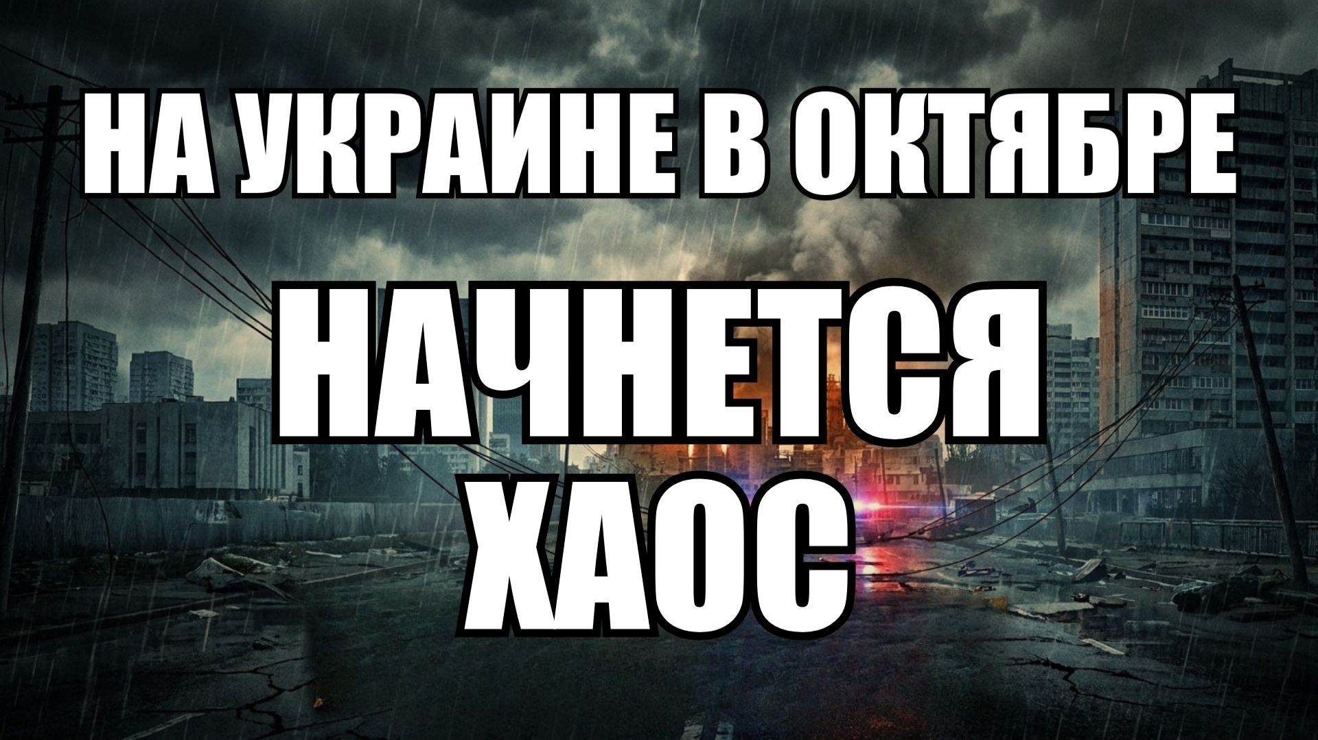 Утренний выпуск новостей 25.08.26