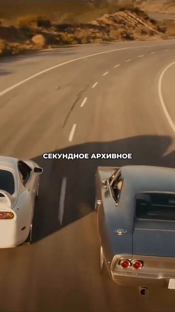 Форсаж, возвращение Пола Уокера