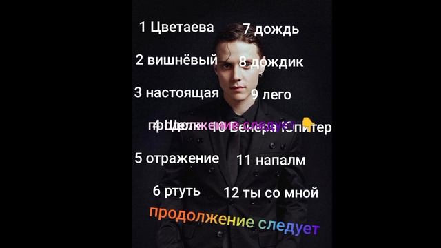 все песни Ваня Дмитриенко 1