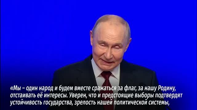 В Москве состоялся второй этап съезда «Единой России»