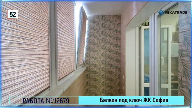 101 дизайн балконов от компании Векатрейд