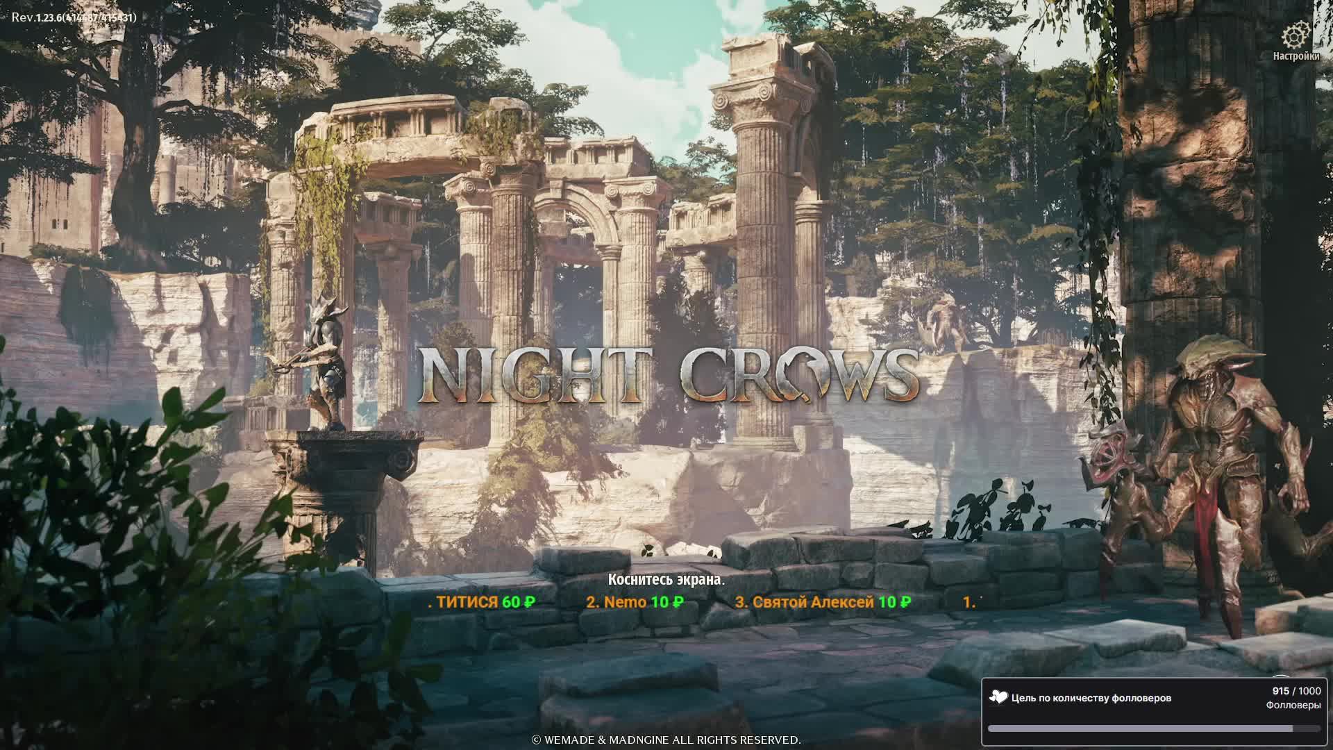 24/7 Night Crows N1 Crow Frontier
