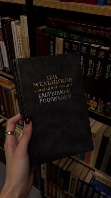 Книги связанные с историей 📚