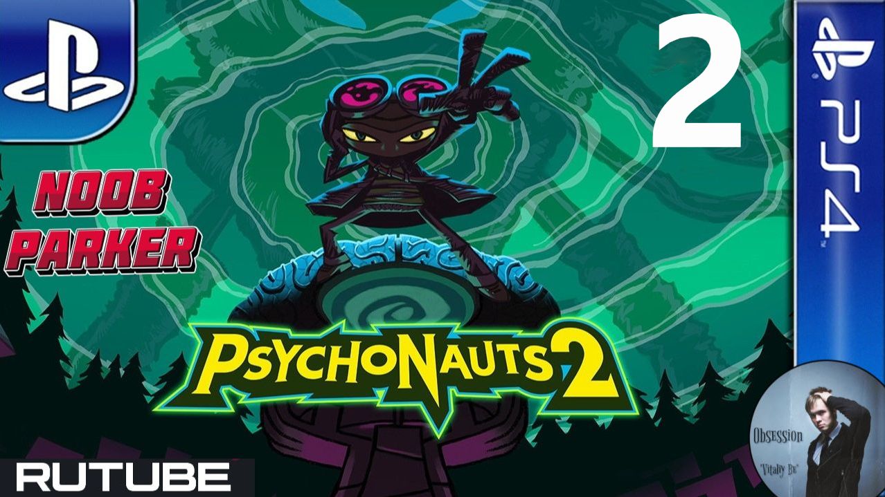 Psychonauts 2 Прохождение Часть 2