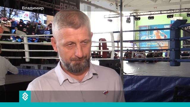День государственного флага во Владимире отметили фестивалем русской культуры и спорта «Росич»