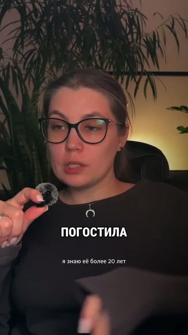Подписывайтесь на канал Пак Мистика если вам нравятся подобные истории