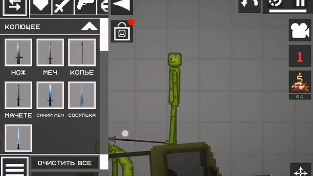 Беглец