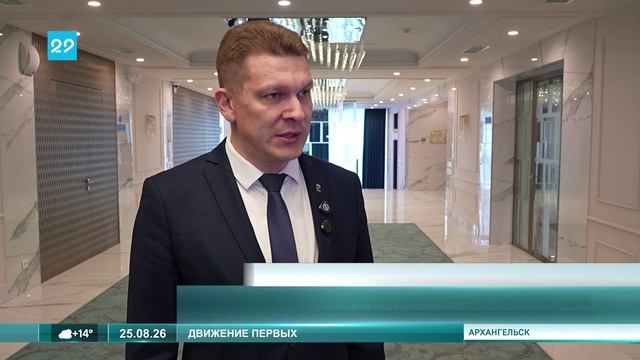 25 08 2026 Движение первых