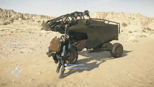 Death Stranding 2: On The Beach [RUS, без комментариев]. Часть 2: Южный распределительный центр.