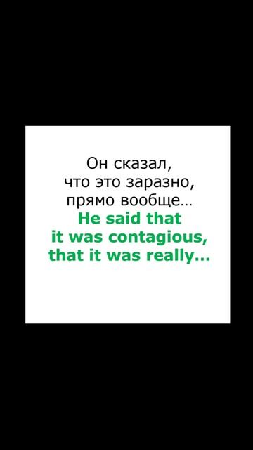 Призрак 1990 анг 000008