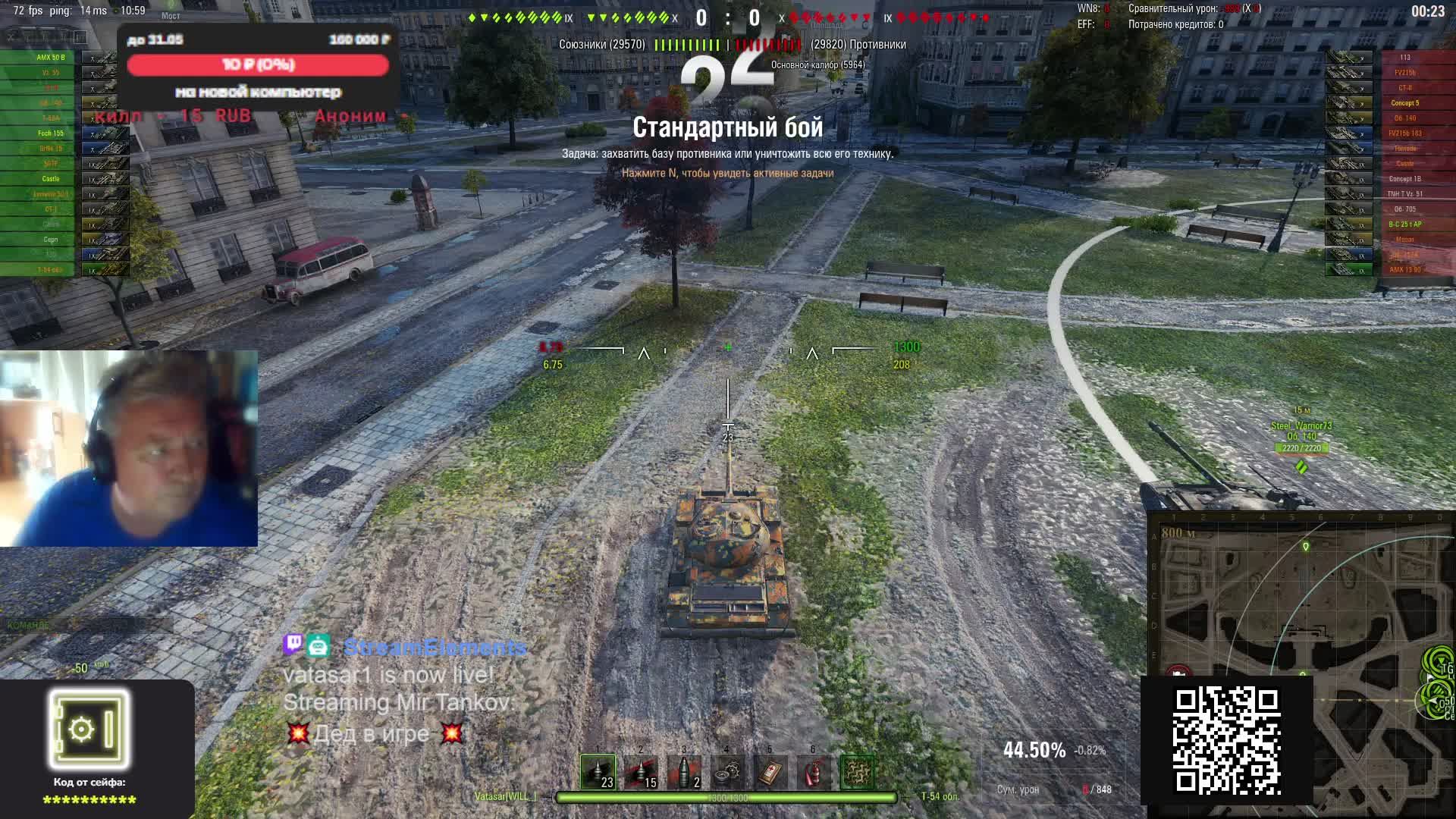 LIVE: Vatasar