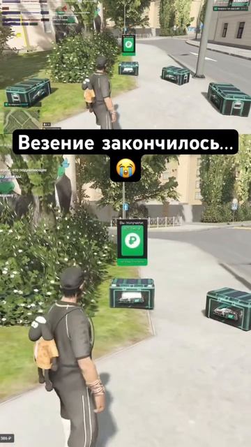 ГДЕ МОИ МАШИНЫ 🚗?! #rmrp #gta #gtarp #gta5rp