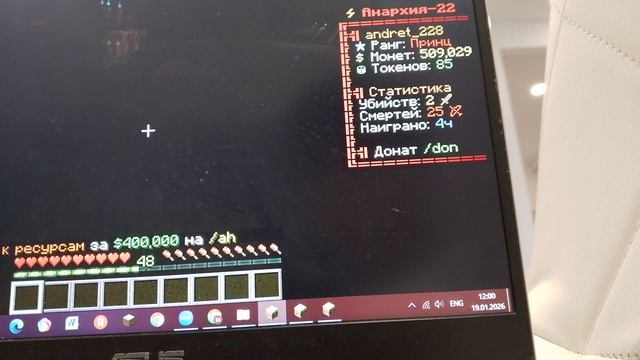 играю на fun time