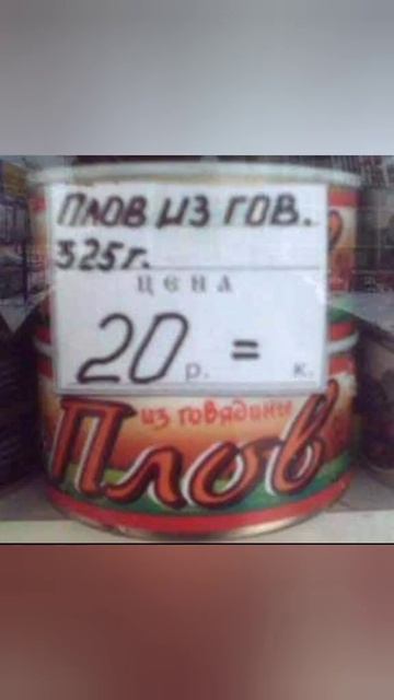 мемы