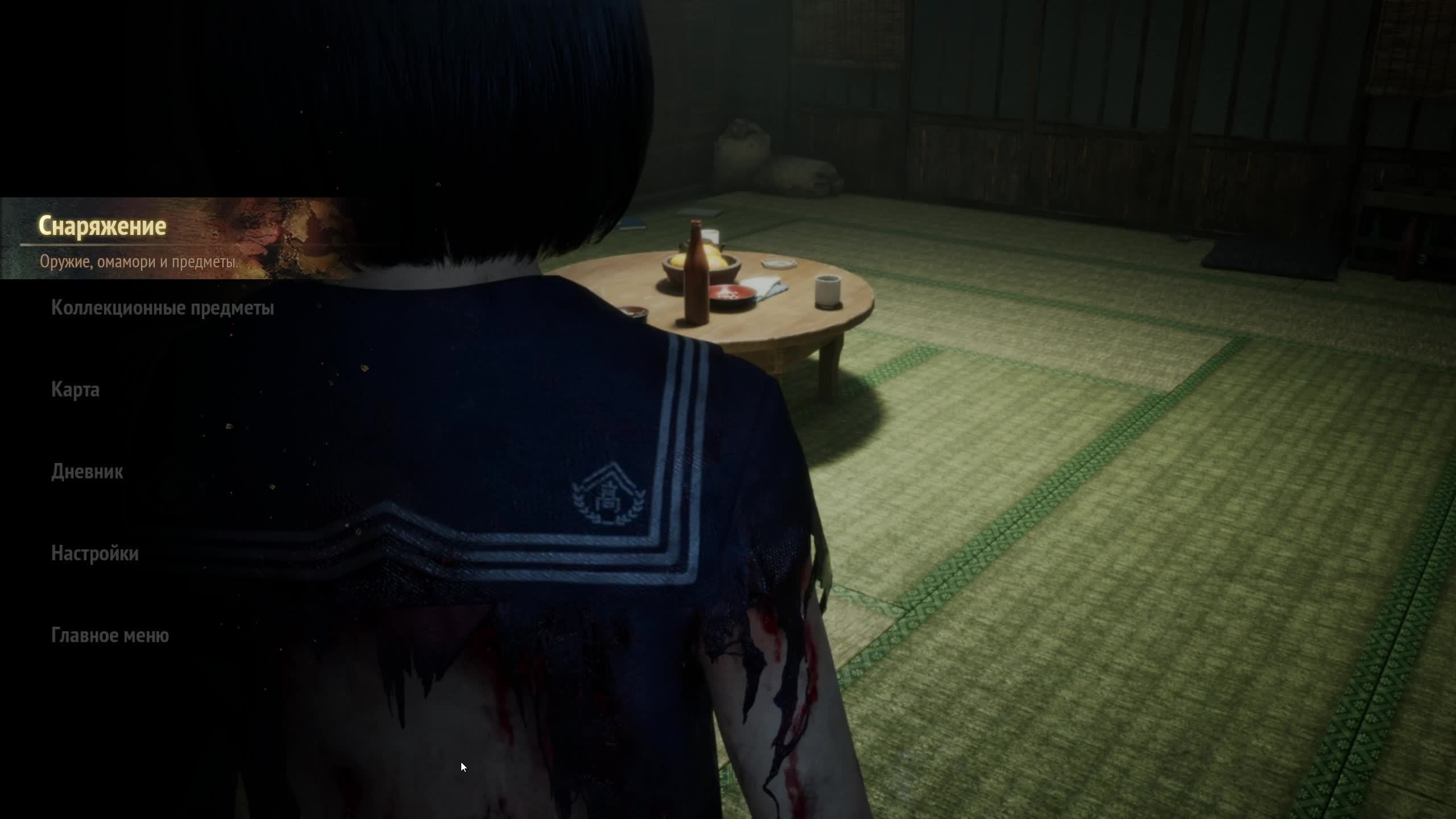 Silent Hill F