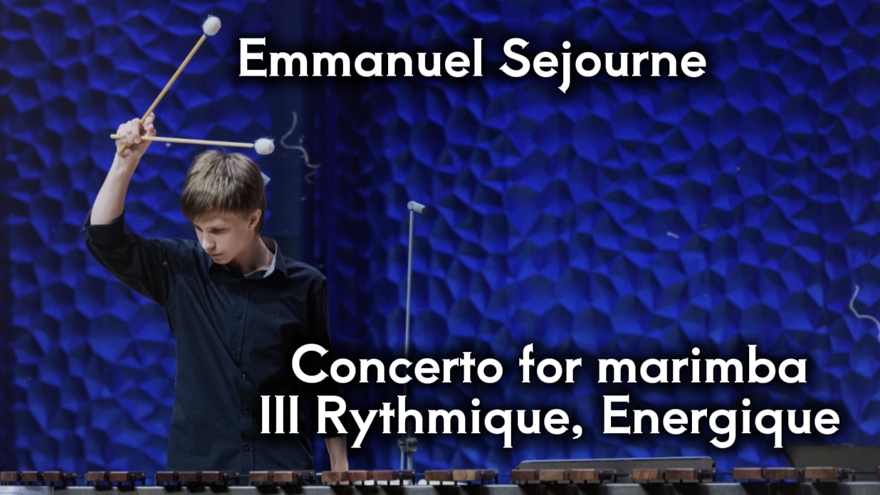 Emmanuel Sejourne 