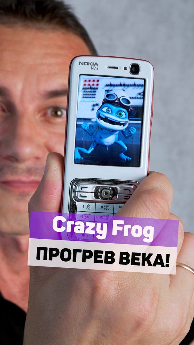 Как БЕСЯЧАЯ ЛЯГУШКА заработала ПОЛ-ЯРДА $