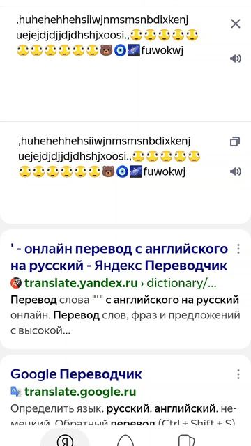 непонятно что