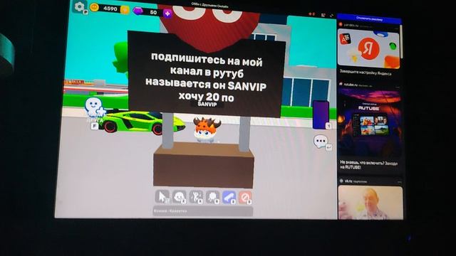 скоро