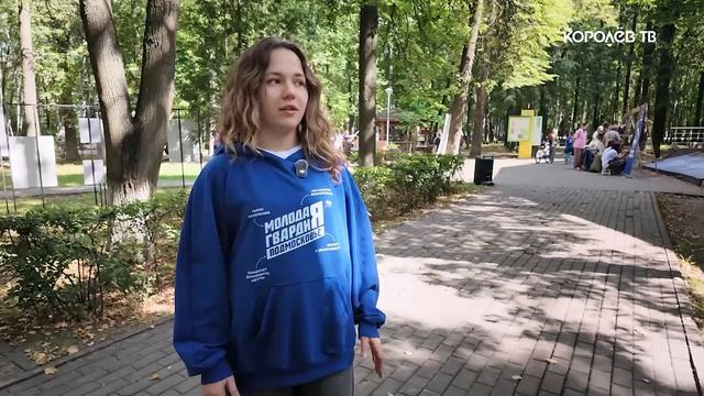 Под триколором: как Королёв отметил День Государственного флага России