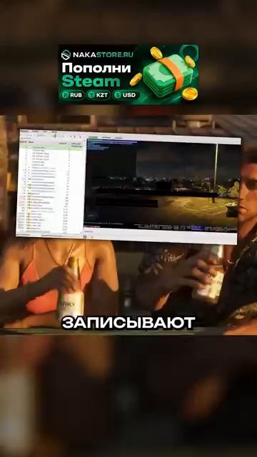 GTA 6 СЛИЛИ НА ТОРРЕНТЫ СЛИВ ВЕКА