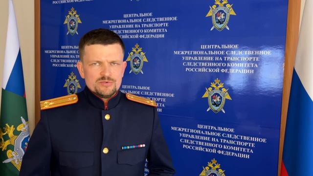 Видеоролик Следственного комитета 2