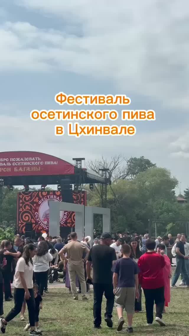 Масштабный фестиваль «Ирон бæгæны»: атмосфера праздника