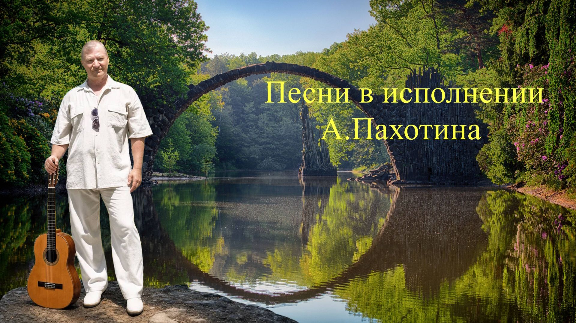 Судьба.....