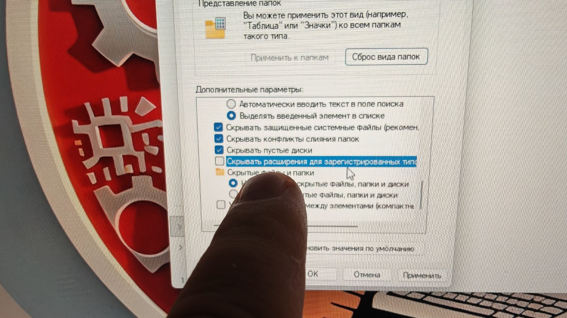 Как показать расширения файлов в Windows 10 и 11  Защита от вирусов за 30 секунд