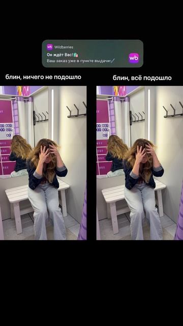 Она выдала базу 💅🏼💅🏼💅🏼   #wibes #shorts #МагияВБ