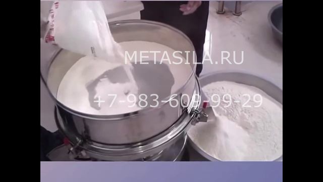 Сито для просеивания крахмала, модель 200 кг/ч