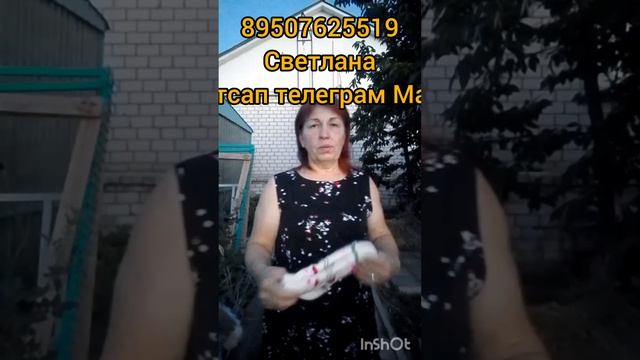 23826 Пуховые и шерстяные изделия от Светланы