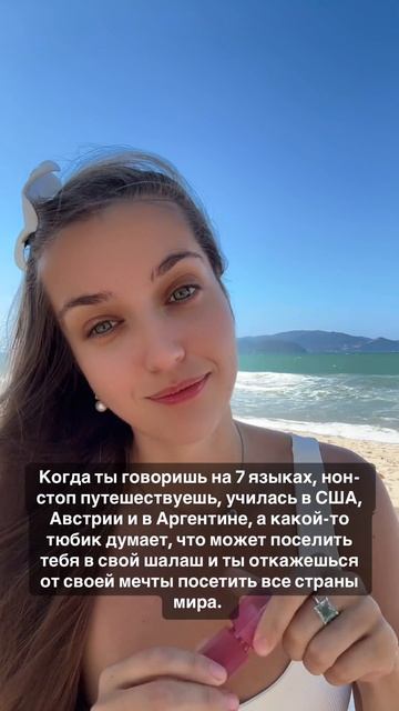 Погрузись в мир языков с Ариной Корчковой
