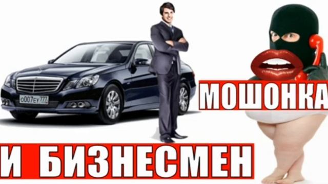 Глупые мошенники звонят по телефону