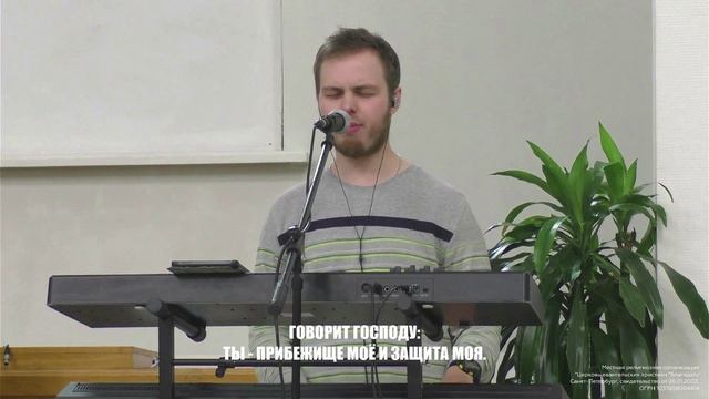 Воскресное поклонение 23.08.2026.