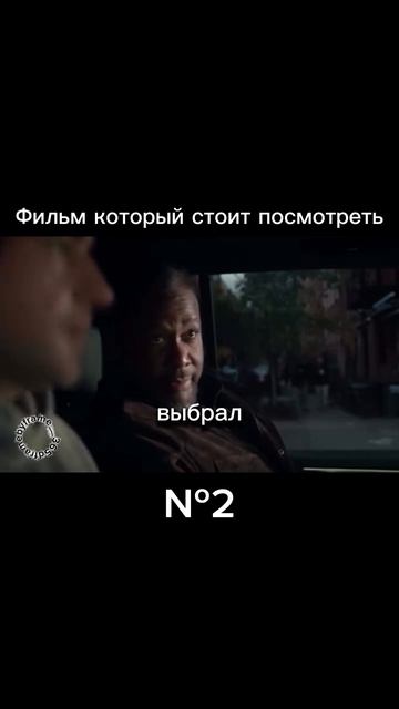 Хороший боевик на вечер.
