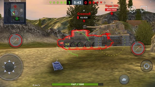 Tanks Blits Бой на тигре